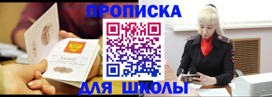 форма 3 в Снежногорске